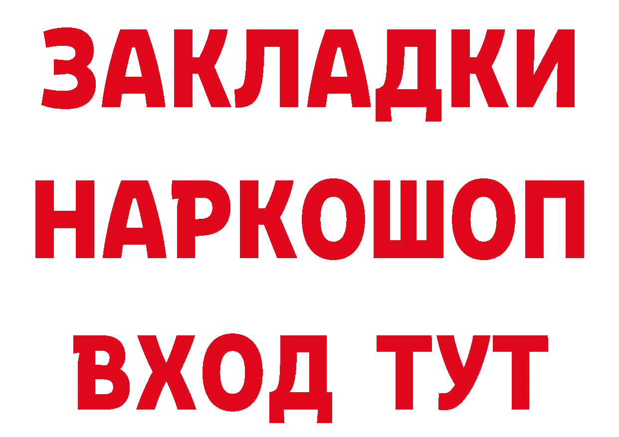 Cannafood марихуана зеркало сайты даркнета гидра Котлас